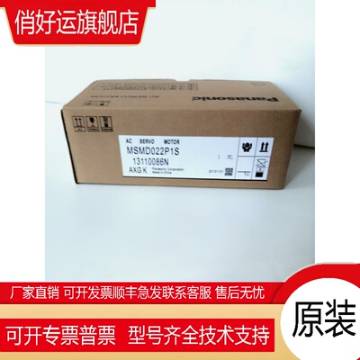 全新安川电机SGMJV-08ADE6S 04 MHMD042P1U MHMJ082G1U 42G1U