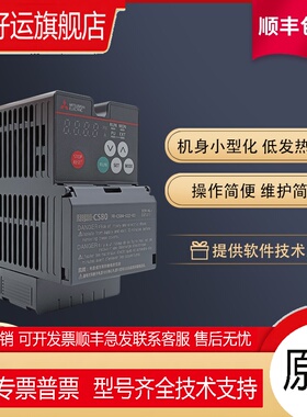 全新原装变频器FR-CS84-036-60 022 295 050 080 120 160 012