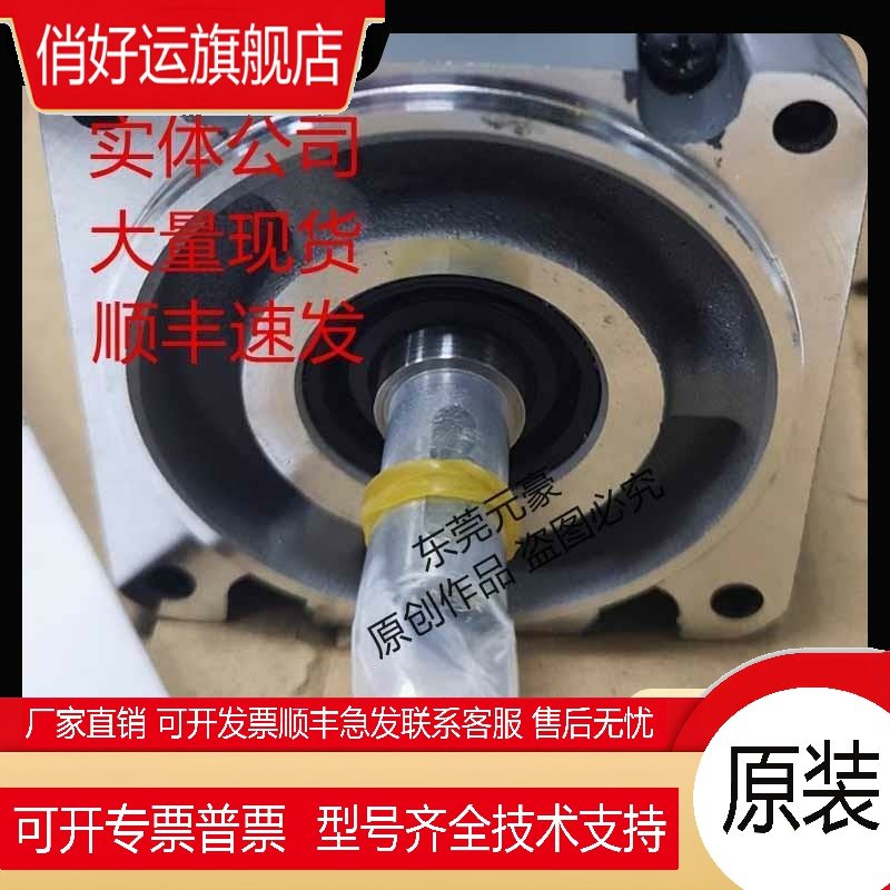 电机HA-FF33B EC 33BG BG1 33CB-UE FF33C-S5 FF33C-UE议价