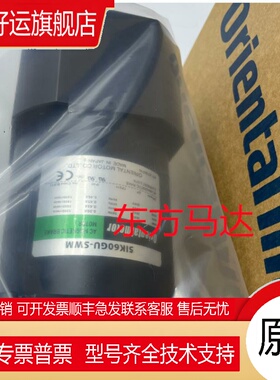 东方电机5IK40GN-SM 5IK60GU-SWM 5IK60GU-STF 5IK40GN-SYN