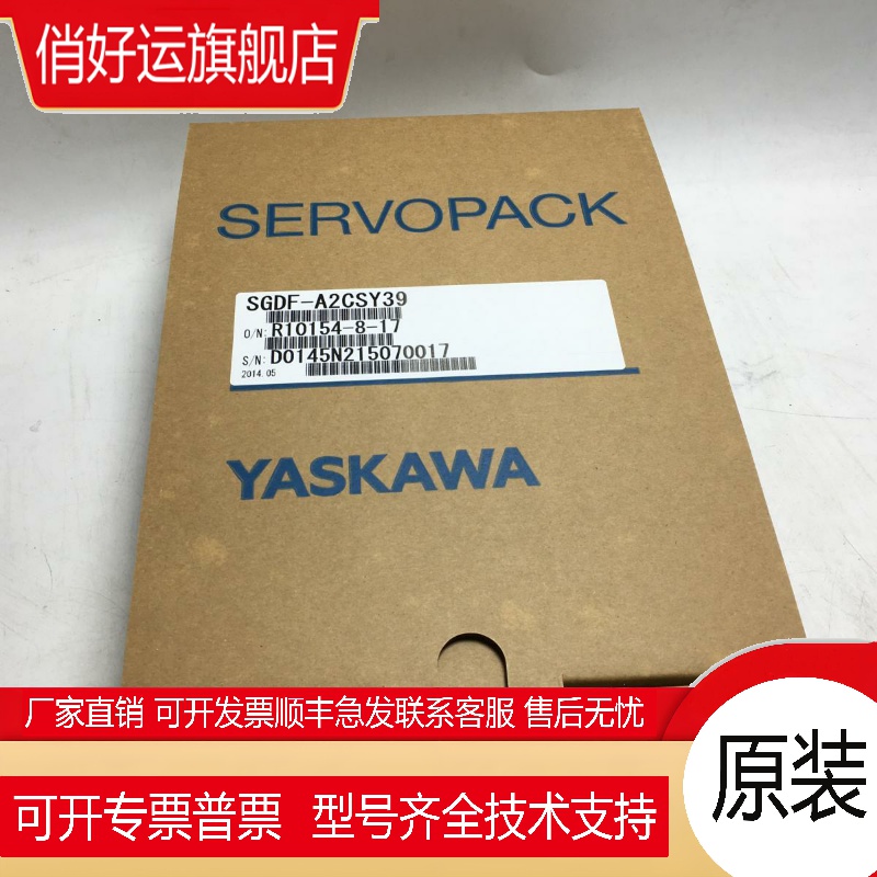 SGDF-A2CSY39/A2CP/A3CP/B3/B5CPY21电机SGMM-A1/A2/A3C313