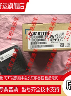 正品  QJ61BT11N日本制造QJ6IBTIIN