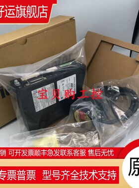 东方电机驱动器ARM66AC ARM66MC ARD-C ARD-A ARD-CD ARD-CDN