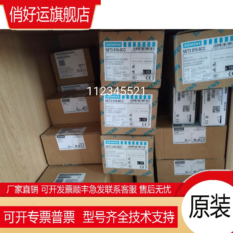 6ES7513-1AL02-0AB0/CPU 1513-1 PN 300KB程序1.5MB数据