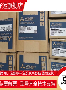 伺服电机HG-JR73 JR103 JR153 JR203 JR353B JR503 HG-JR703B