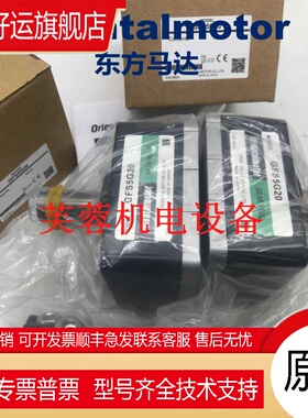 东方减速机GF2G15 GFH4G15 GFS4G10 GFS5G20 GFH2G30 GFB2G15现货