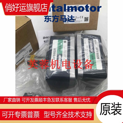 东方减速机GF2G15 GFH4G15 GFS4G10 GFS5G20 GFH2G30 GFB2G15现货