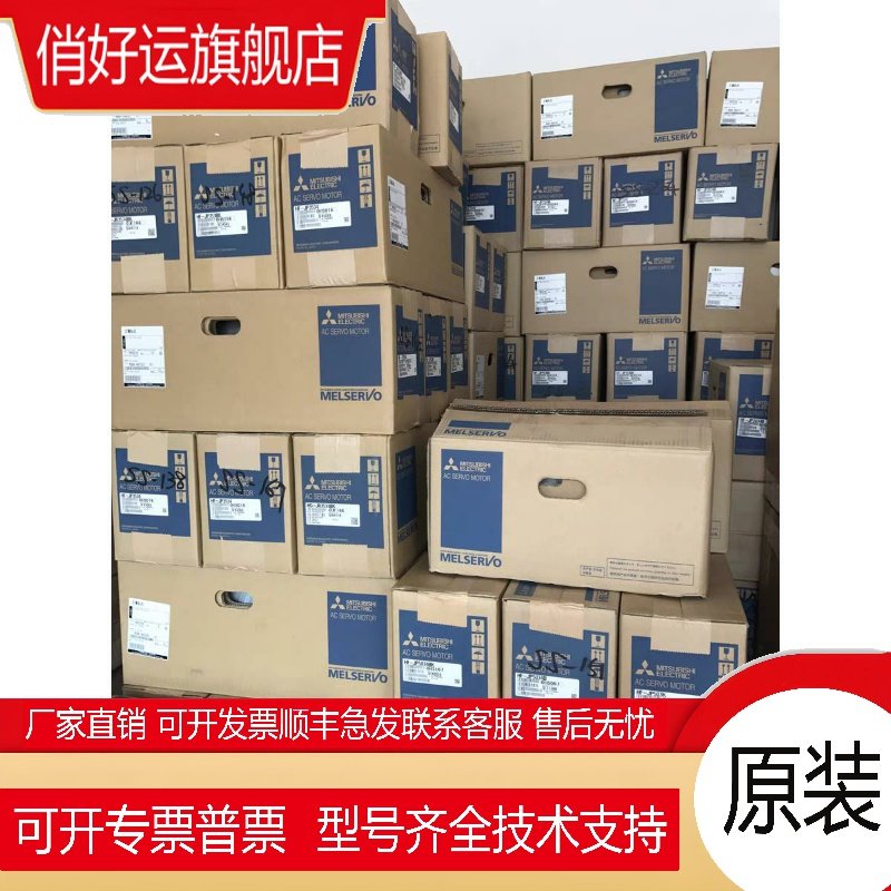 MR-H11KB/MR-H11KB-S170-P53  伺服驱动器 质保一年 现货询价