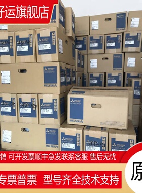 MR-H11KB/MR-H11KB-S170-P53  伺服驱动器 质保一年 现货询价