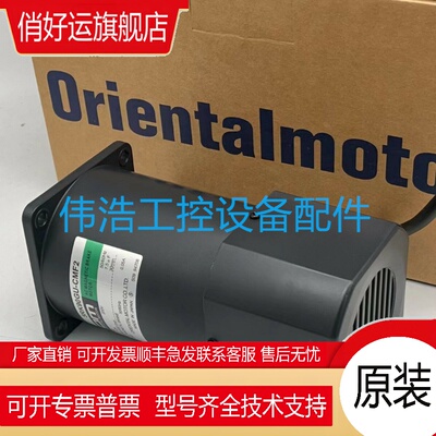 全新OM减速机5GU25KB 5GU30KB 5GU180KB 5GU180KBH