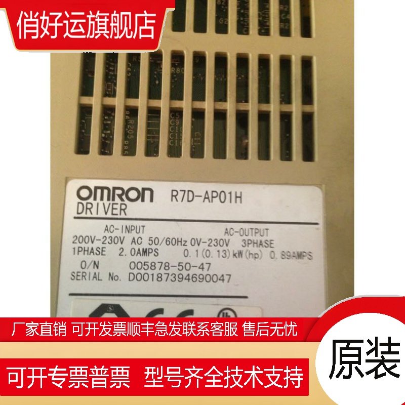 专业维修伺服R7D-AP01H AP01L AP02H AP04H AP08H 议价