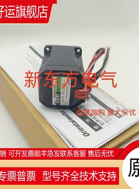原装正品东方VEXTA电机马达0IK3GN-DW2*SB50W*0IK3GN-B*