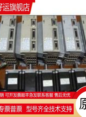SGMGV-75ADA6C+SGDV-550A01A安川伺服电机现货质保一年欢迎询价