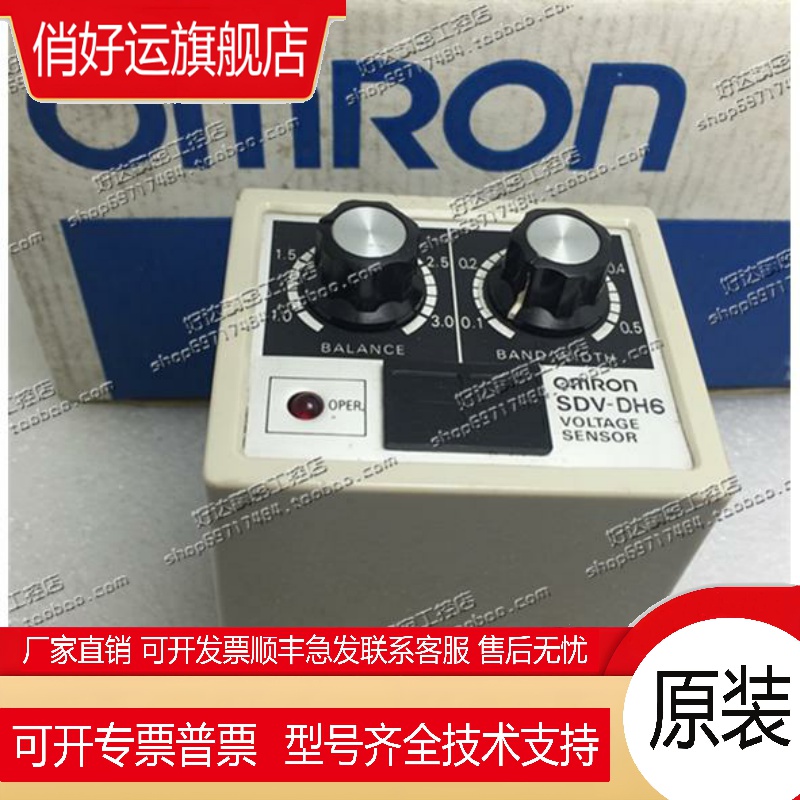 SDV-DH7 SDV-DH2 SDV-DH6 / 电压传感器 现货正品