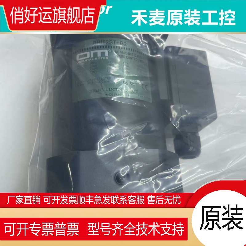 东方马达5RK40GN-CW2ML2 2IK6GN-CW2L2 3RK15A-AW2L 4IK25GN-SW2L