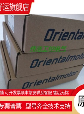 原装东方VEXTA驱动器UDK5214NW-M UDK5107NW2现货