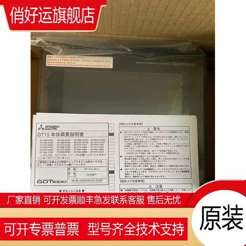 富士触摸屏V810ISN/V710iSD V808iCD V706CD V808CD V810iS