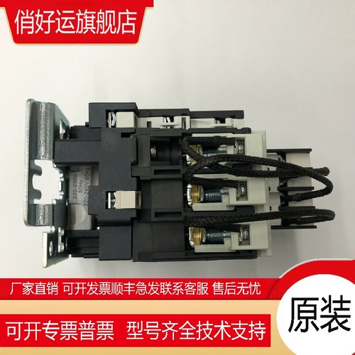 原装正品LC1DTK12M7C AC220V 50/60Hz切换电容式交流接触器