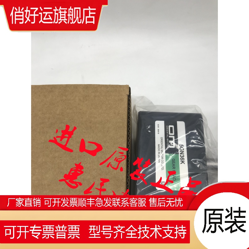 东方OM减速机5GN100RA/RH 5GN150RH/RA 5GN120RA/RH 5GN180RH/RA