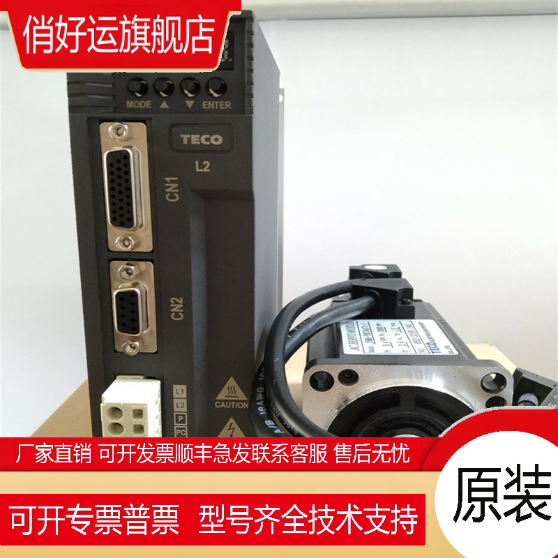 东元伺服驱动器JSDL2-10A1JSDL2-15A1JSDL2-20A130A1