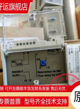 33683 MV延时模块 33682 MN/UVR 200-250VAC/DC原装现货
