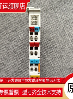 德国倍福EL9410 EL9400 EL9505 EL9508 EL9510 EL9512 EL9515出售