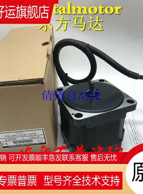 东方FBLM5120W/575W/-GFB/-A FBLM220C/440C-GF/-A KXPM5120GD-AB