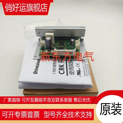 原装正品东方驱动器CRD507*514-K*5114P*5114PB*5107HPB*5107P*