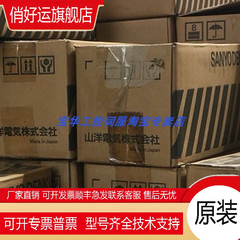 SANYO三洋/山洋伺服电机Q2AA18550RXP4S / Q2AA18550RXS00 议价