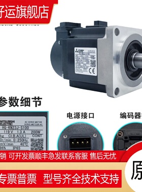 伺服HG-KN13J-S100 23 43 73 HG-SN102BJ-S100 52 152 202 30
