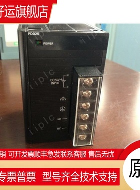 CJIW CJ1W-PD022 PD025 PO022 PDO22 25 PDC15全新品