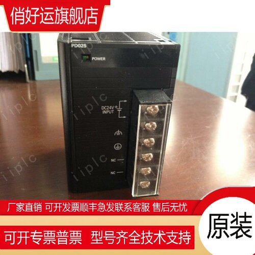 CJIW CJ1W-PD022 PD025 PO022 PDO22 25 PDC15全新品