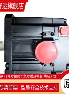 伺服电机 HF104BS/HF154BS/HF204BS/HF354BS/HF453BS-A48/A51