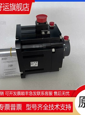 全新原装  电机 HC-MFS13/B全新质保1年