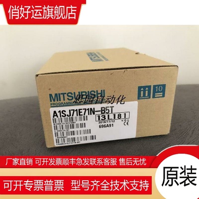 A1SJ71E71-B2-S3/B5T/E71N-T/LP21/LR21/PB92D/PB93D/