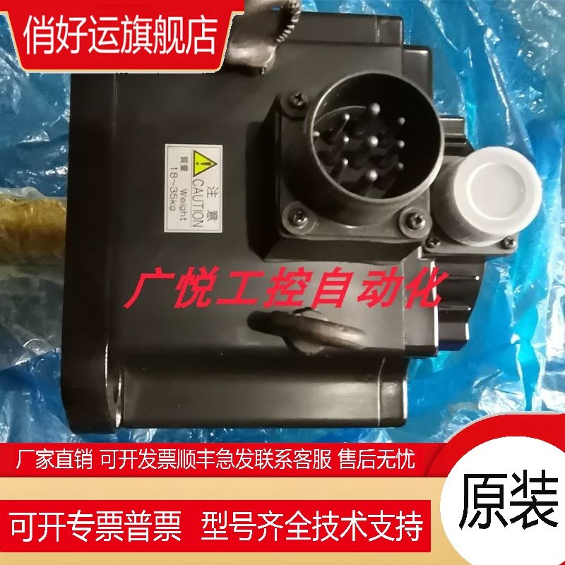 P50B08100DXS50、 P50B08100DXSS1三洋/山洋伺服电机议价