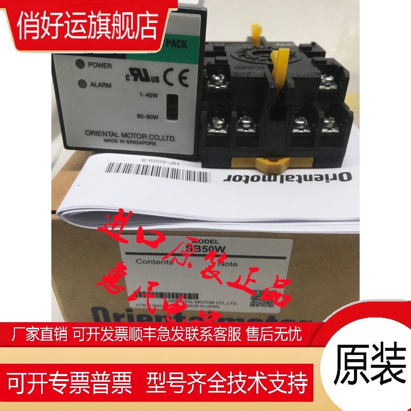 东方ES01 SS32-SSSD SMR31/31-ZP SSP-1/2/4 SS21/22M/L ES02