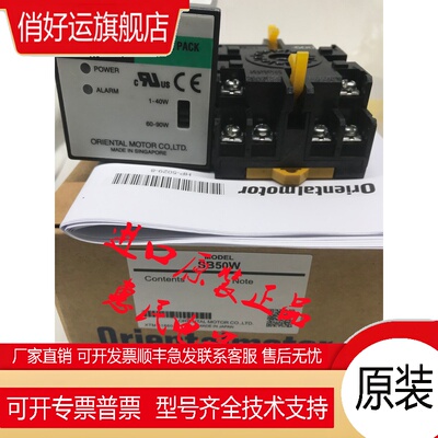 东方ES01 SS32-SSSD SMR31/31-ZP SSP-1/2/4 SS21/22M/L ES02