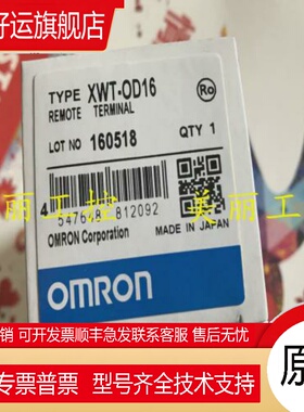 XWT-ID16/ID16 -1 OD16/0D16 -1 ID08 OD08 原装