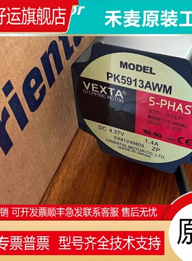 全新原装东方电机ARM46SMK ARM66AK ARM98BK ARLM66BC ARLM911AC