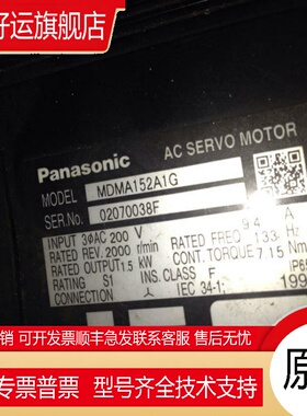 伺服电机MDMA102A1G 082 MSMA302P1G MDMA152P1G MHMA502 202