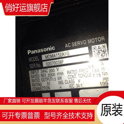 伺服电机MDMA102A1G 082 MSMA302P1G MDMA152P1G MHMA502 202