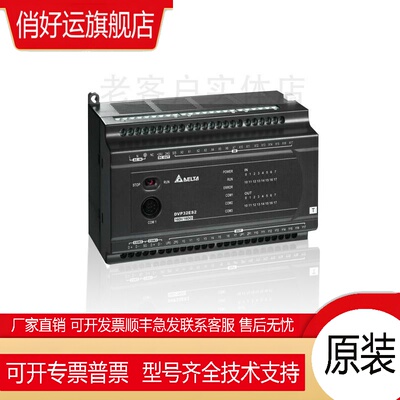 .PLC/ES2/DVP16/20/26/30/52/EX200R/EX200T/EX211TS/211TR