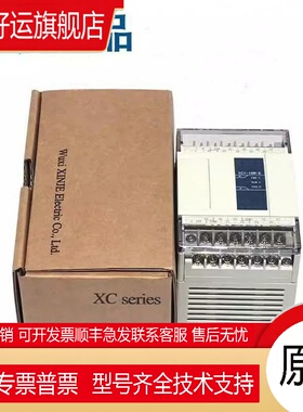 原装模块XC-E2PT/E6PT/E2TCA/E6TCA/E2AD2PT2DA-H/P -P-H