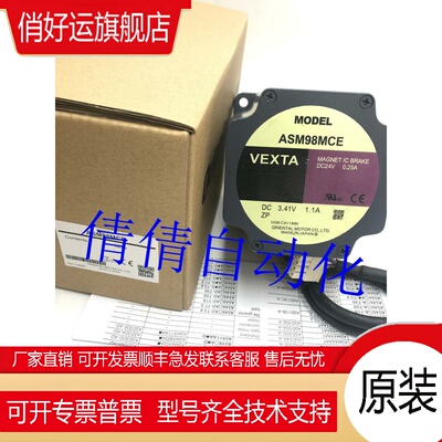 东方ARLM69AC/AK ARM98MC/MK ARLM911AC/AA/BC ARLM46AC ARM66MK