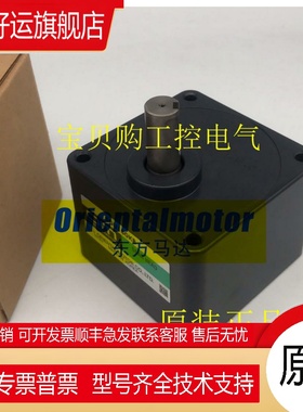 东方OM电机减速器5GU6KB 5GU9KB 5GU30KB 5GU100KB 5GU150KB