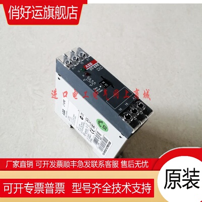 原装保加利亚进口ABB时间继电器CT-ERE 0.3-30s 1SVR550107R4100