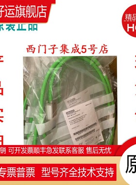 6XV1871-5BH50 6XV18715BH50 6XV1871-5BN10 6XV18715BN10