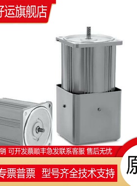 正品电机 M71A15S4DU 15W定速马达M71A15G4DU 现货销售
