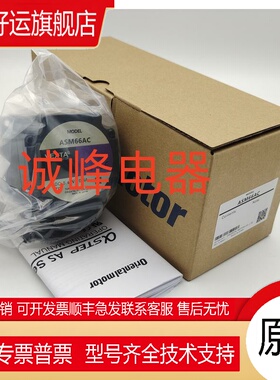 原装东方电机AZM46AC/AK/MC/MK 66AC**MC/AK/MK 69AC/MC A